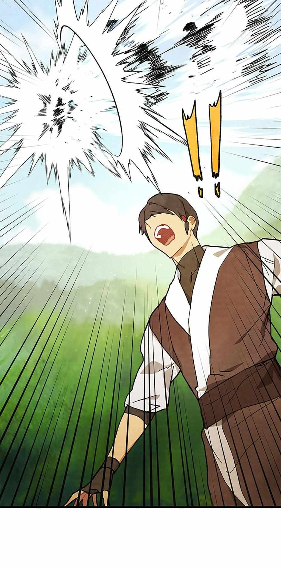 Yi Shen Dang Guan Chapter 31 13